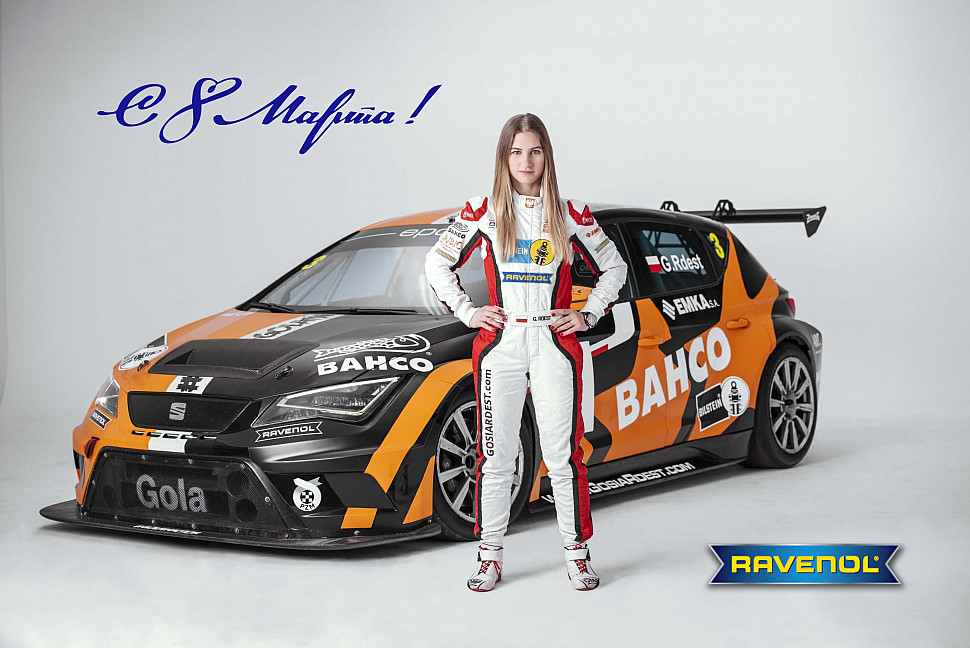 Gosia Rdest и RAVENOL - с 8 марта!